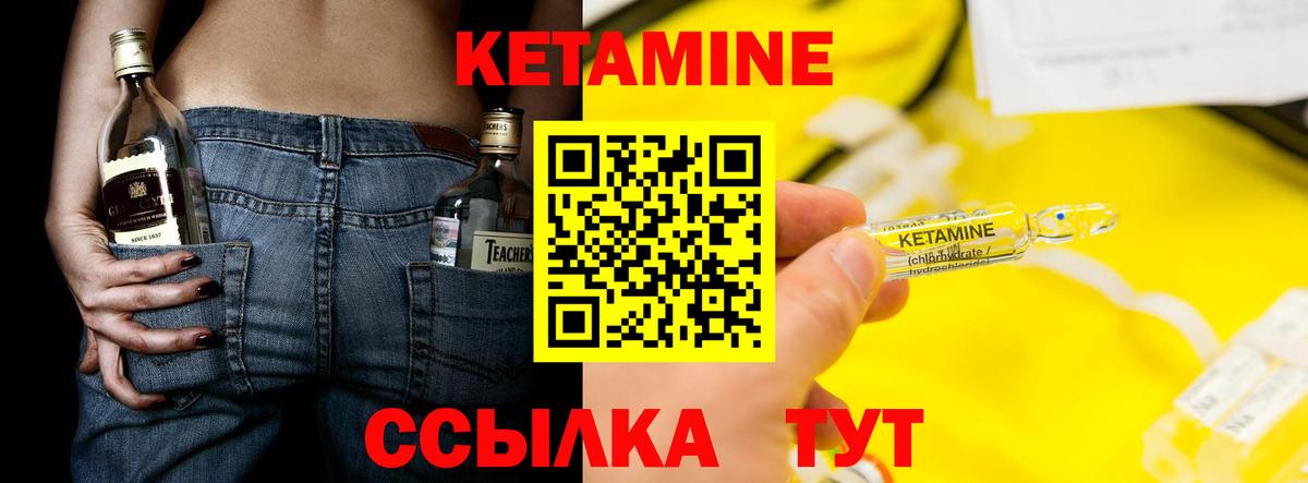 Родники  Вход с VPN  КОКАИН  A-PVP СК   Мефедрон кристаллы  ГАШИШ  Каннабис 