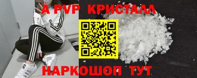 кокаин VHQ Рыбинск