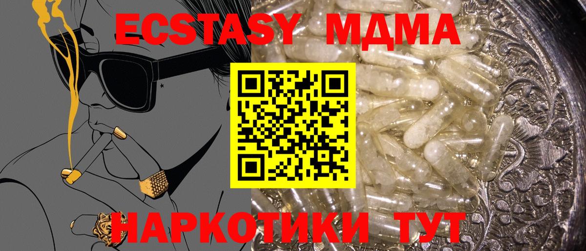 NBOMe Родники